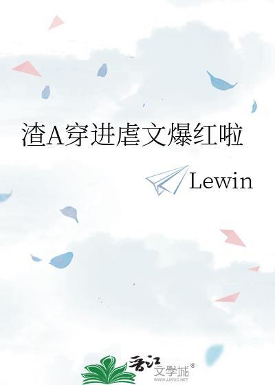 和人外前男友互换身体后