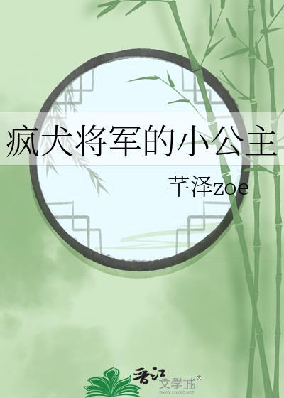 诱夫深入