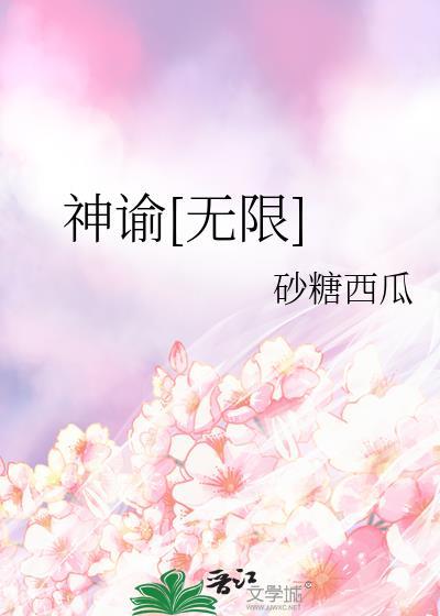 小宫女她野心勃勃全文阅读