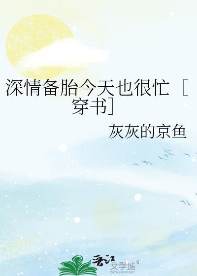 [娱乐圈]吐司好吃的