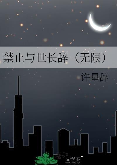 虐主文反派罢工不干了