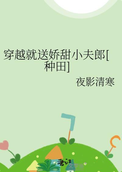 兽世种田生存日常