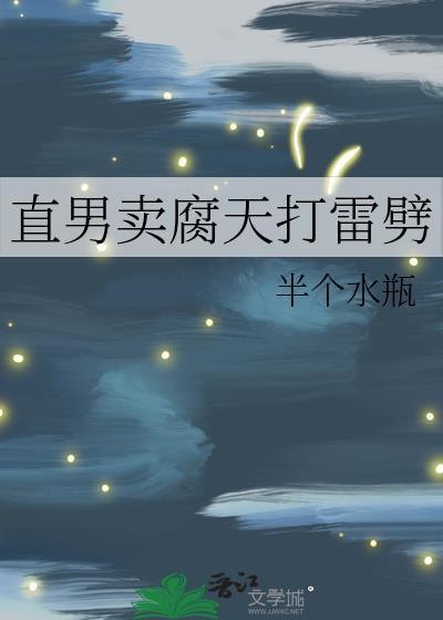 和楼上帅比邻居假相亲后