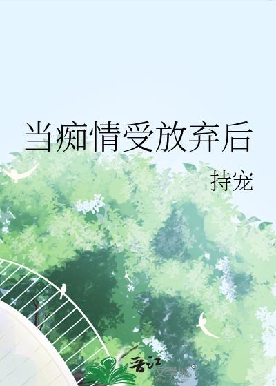 斗破苍穹之至高真神