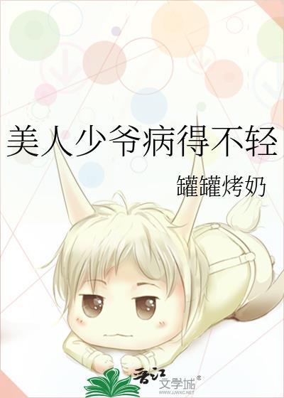 全职精通