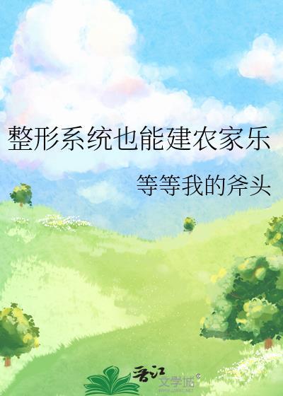 末世废土，开局解锁狗头q技能