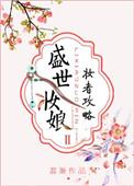 斗破从抱云韵大腿开始