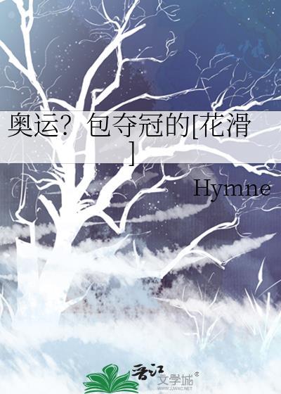 半岛荣耀王冠
