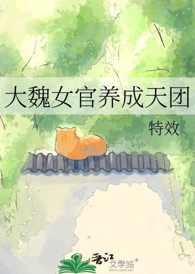 芳草萋萋王鹦鹉