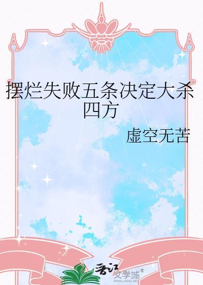 战王，神医狂妃不好惹