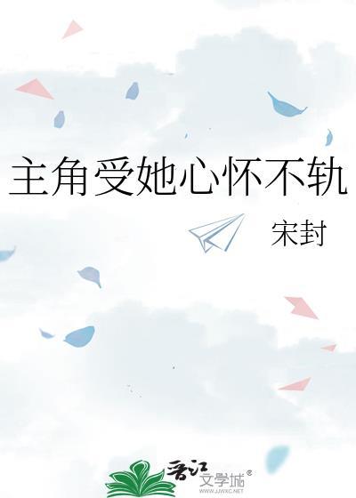 重生之纵横远东