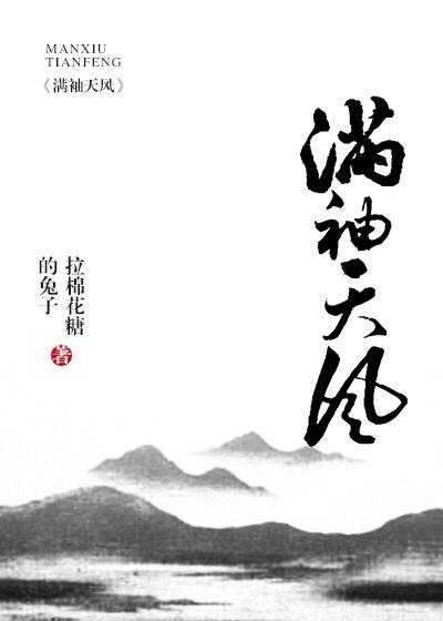 超级契约之神