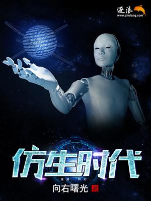 肱股明臣