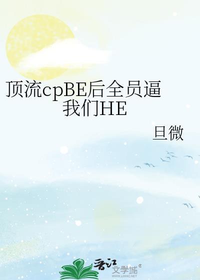 意念永恒