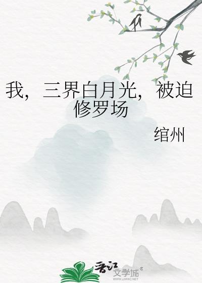 我为大唐做贡献
