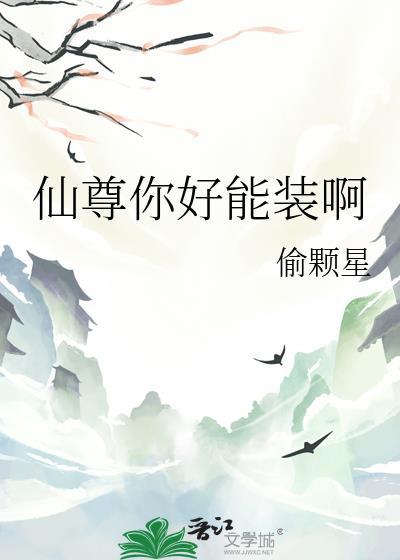大汉最强军师