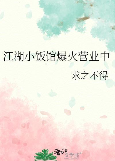 绑定国运：我能召唤山海异兽
