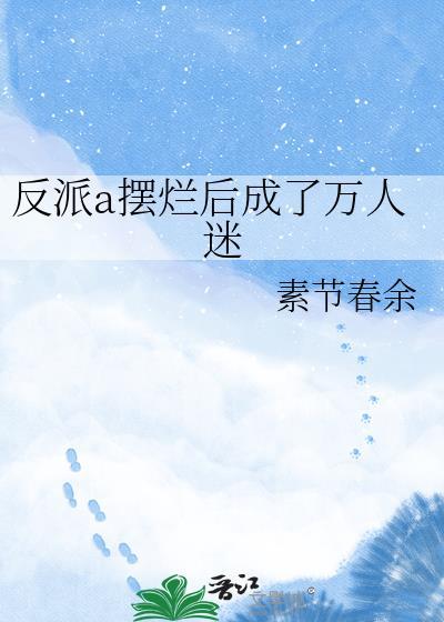 废土行舟