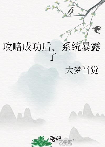 穿越到龙族世界的路明非