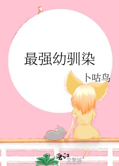 最后的文豪