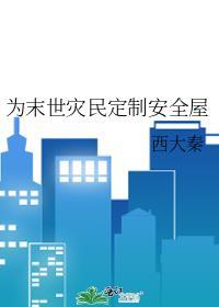 诸天：从艾泽拉斯开始的无限之旅