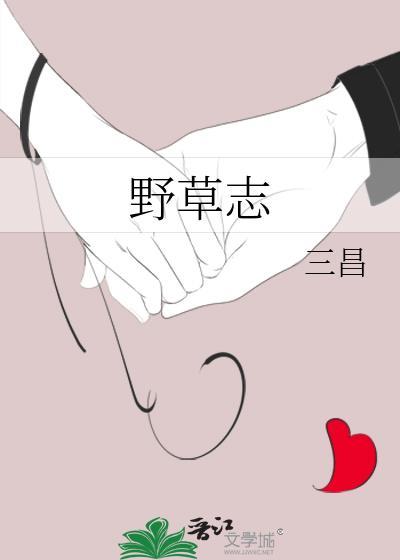 我在乱世靠换装系统装神女