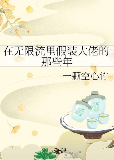 逐出族谱？我富甲一方你们哭啥？