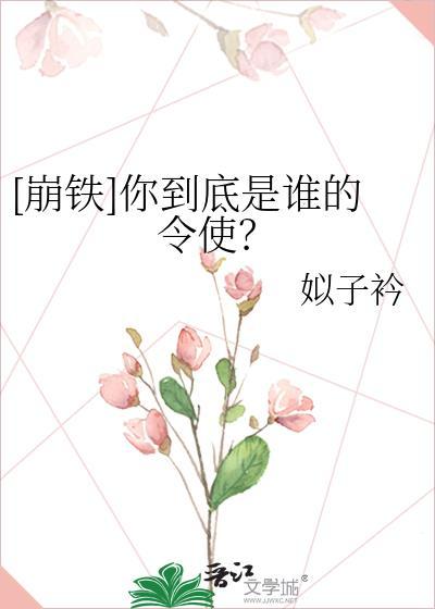 武道长生：我有一个进度条