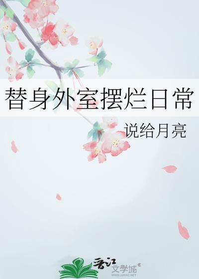 我在东京当超人
