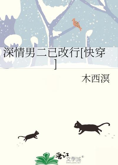 我真不是长生剑仙