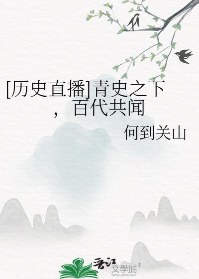 长生，不修也罢