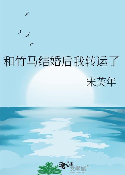 鏖战万星盟