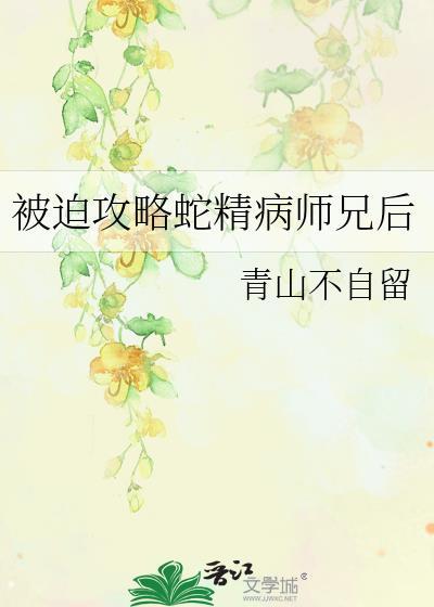 重生从极寒末日开始