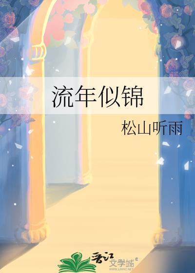 神秘扮演法则