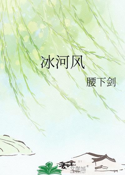 真数千手，从木叶开始平定乱世