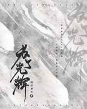 我在科技进化世界加点修行