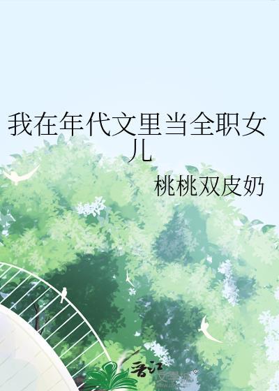 人在诡秘，正被带飞