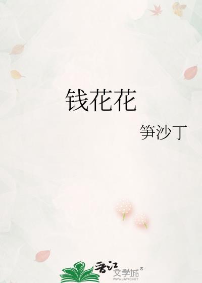 型月：转生虫爷，开局夺舍自己