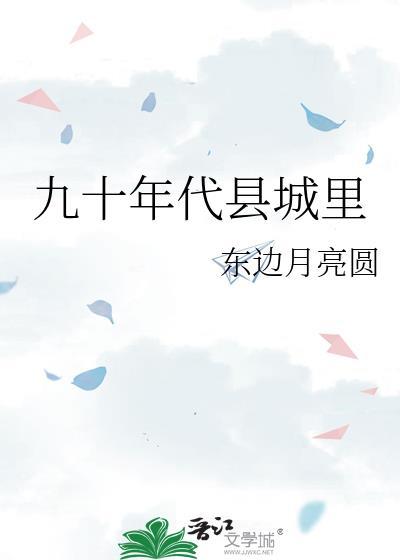 刚离婚，被白富美拉去领证