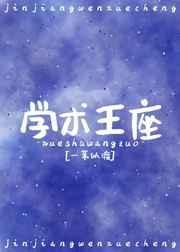 那逆徒又活了！