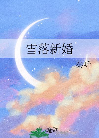 冒险从开拓美食开始
