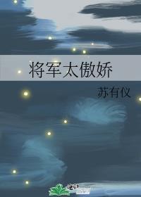 氪金系男神