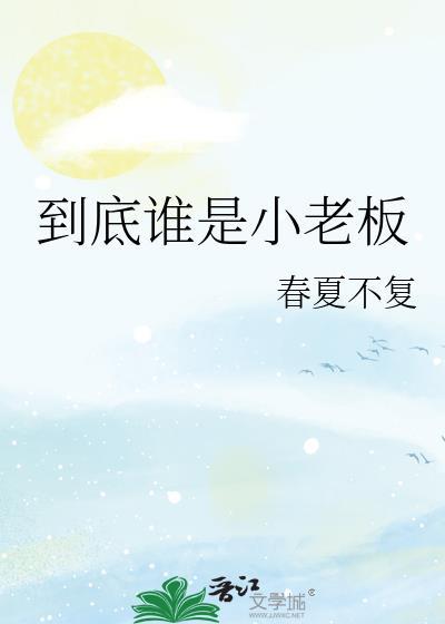 爷爷开门，我系我爸呀