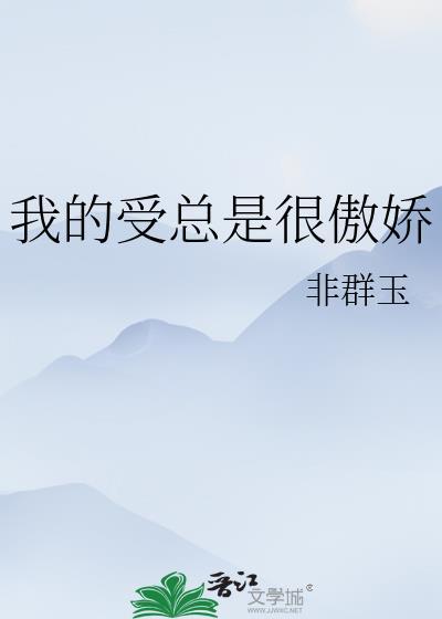 真千金重生日常