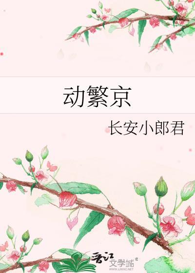 顾慎褚灵全文免费阅读