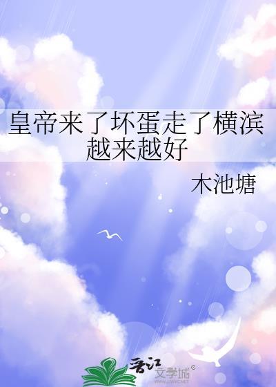 开局民国一睹后世繁华