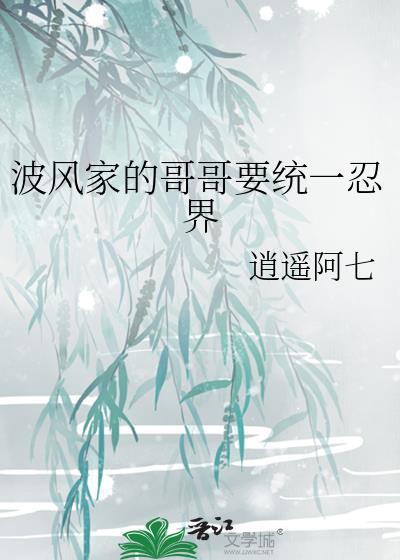 血月我其实挺凶的