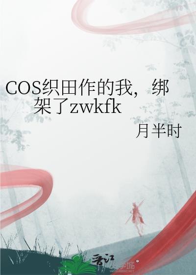 柯南之我真是被迫的