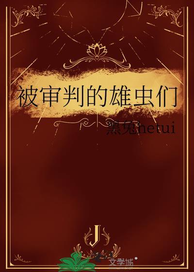 重生暖男修炼手册