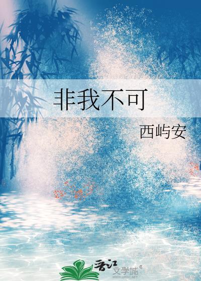 超维武仙小说免费阅读完整版